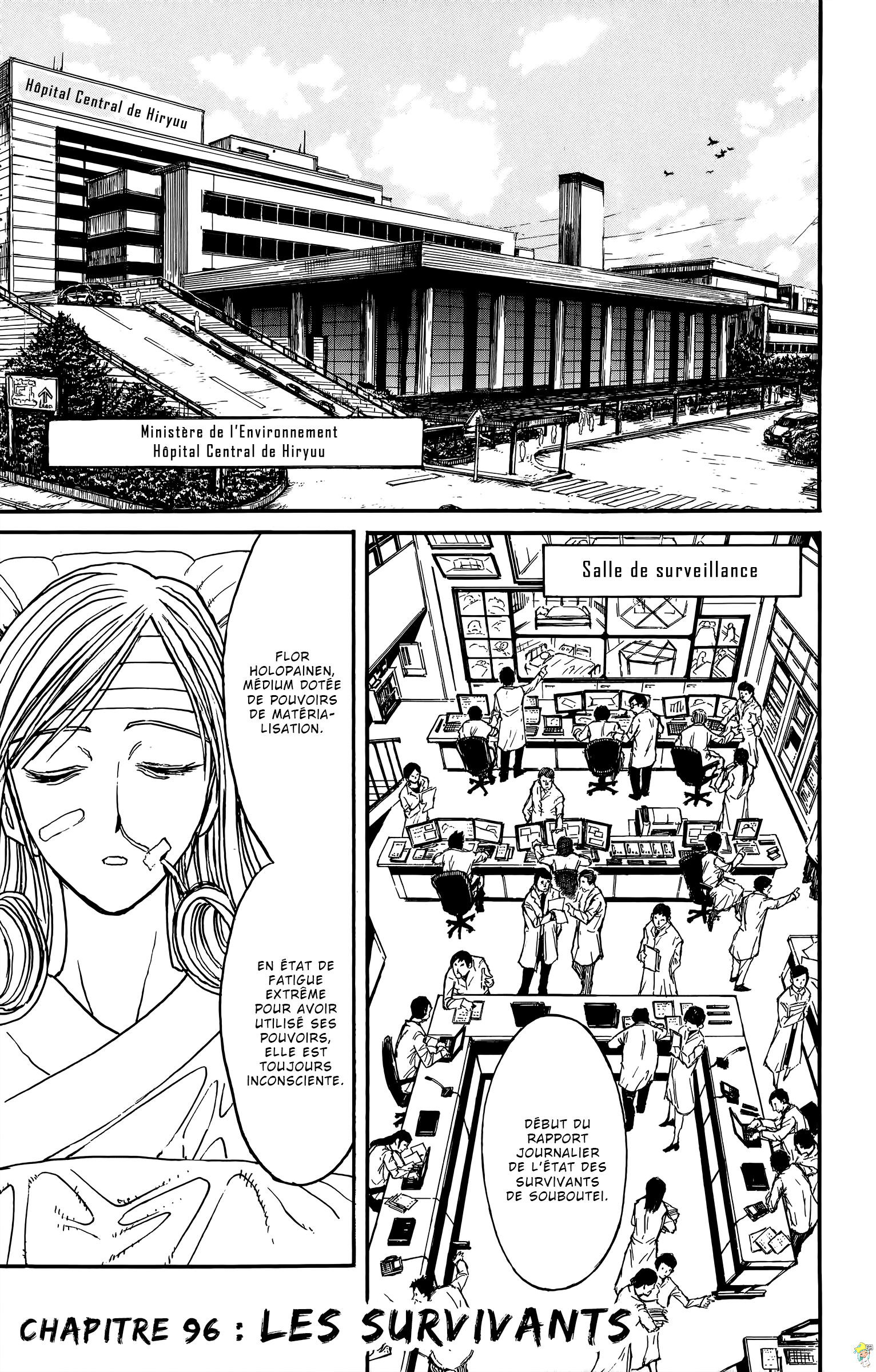 Souboutei Kowasu Beshi: Chapter 96 - Page 1